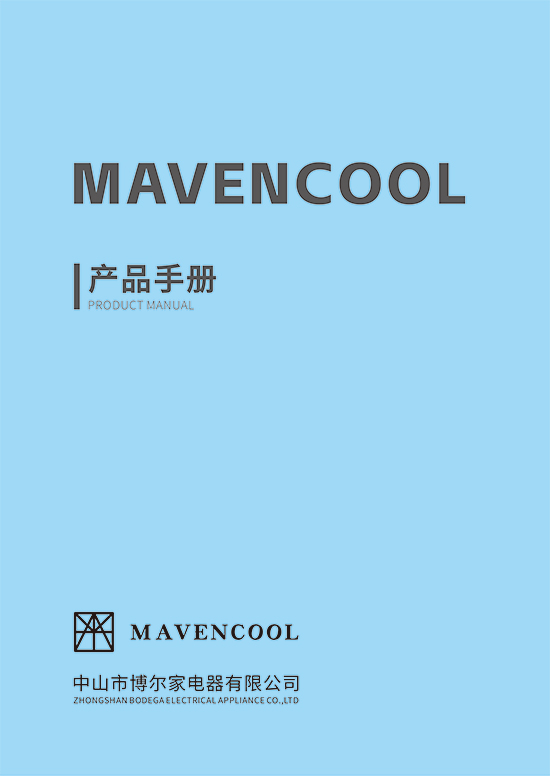   Mavencool Catalog